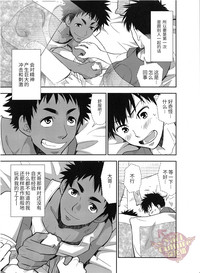 第9頁圖
