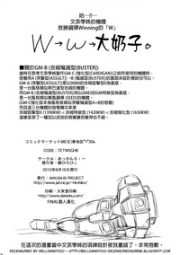 第25页图