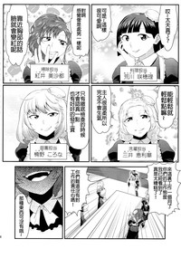 第29页图