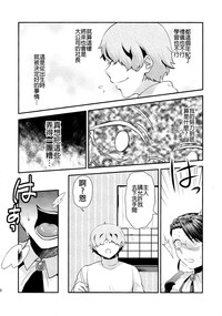 第33页图