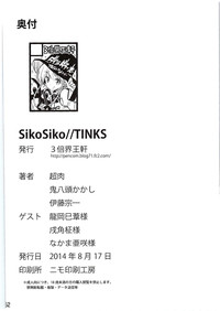 第49頁圖