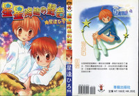 第1頁圖
