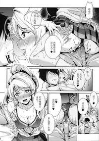 第9頁圖
