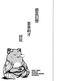 第25頁圖