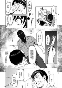 第17頁圖