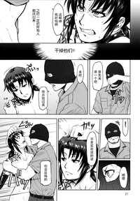 第21頁圖
