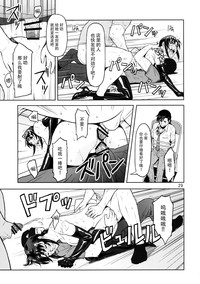 第29頁圖
