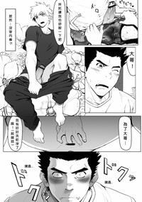 第25頁圖
