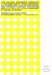 第77页图