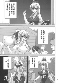 第5頁圖