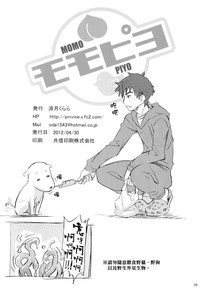第25頁圖