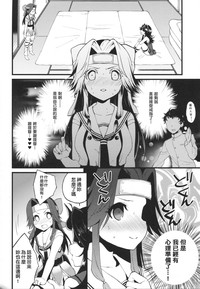 第9頁圖