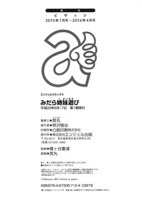 第205页图