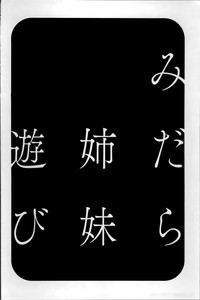 第69页图