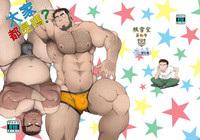 第1页图