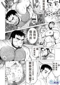 第5页图