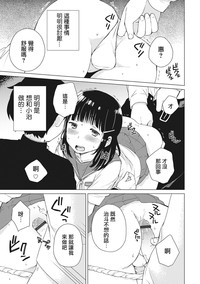 第13頁圖