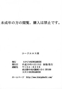 第33頁圖