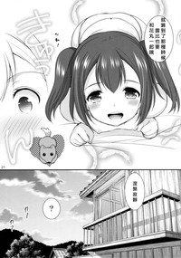 第21页图