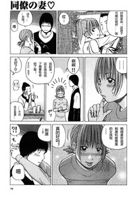 第77页图