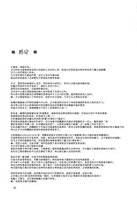 第33頁圖