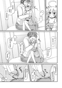 第17页图