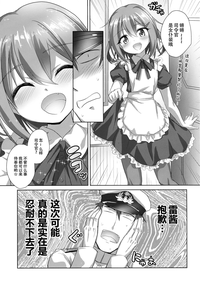 第25页图