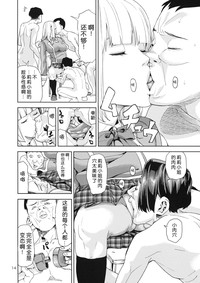 第13頁圖