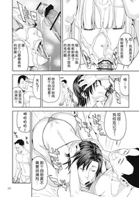第21頁圖