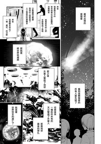 第29页图