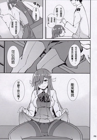 第9页图