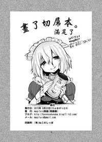 第17页图