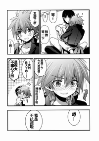 第9頁圖