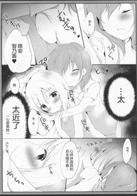 第9页图