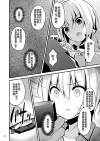 第9頁圖