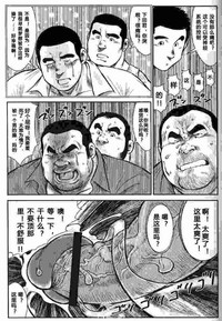 第9頁圖