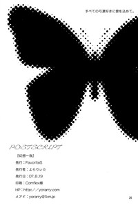 第25頁圖
