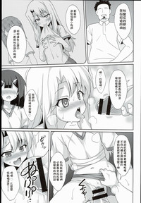 第9頁圖
