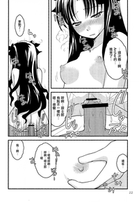 第21页图