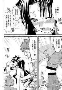 第25页图