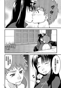 第5页图
