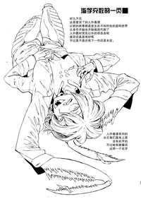 第33頁圖