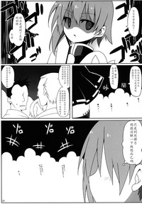 第17頁圖