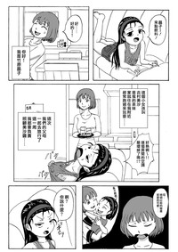第5页图