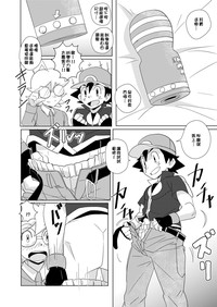 第5頁圖