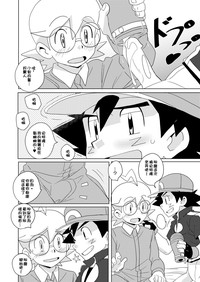 第9頁圖