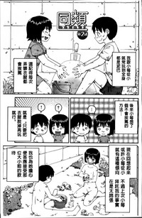 第37頁圖