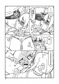 第9頁圖