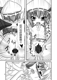 第29页图