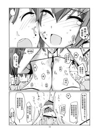 第13頁圖
